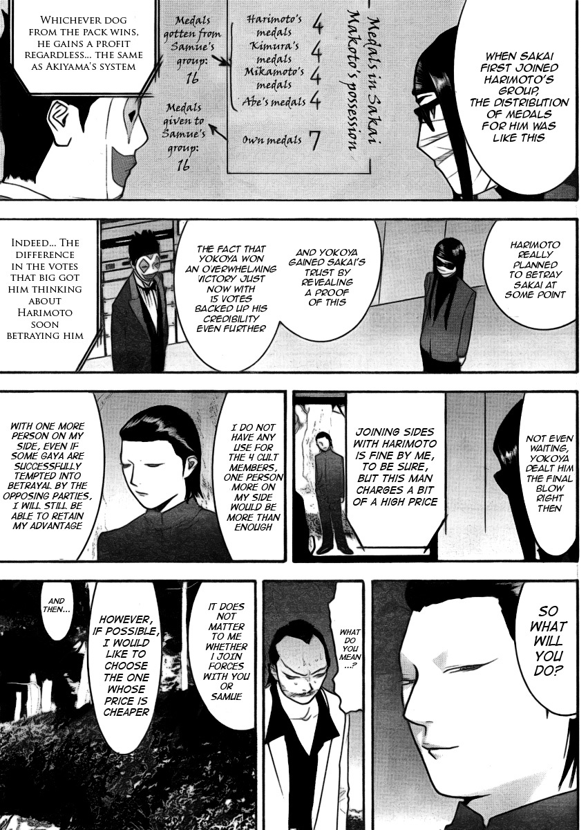 Liar Game Chapter 135 page 5 - Chapter 135: Shorn