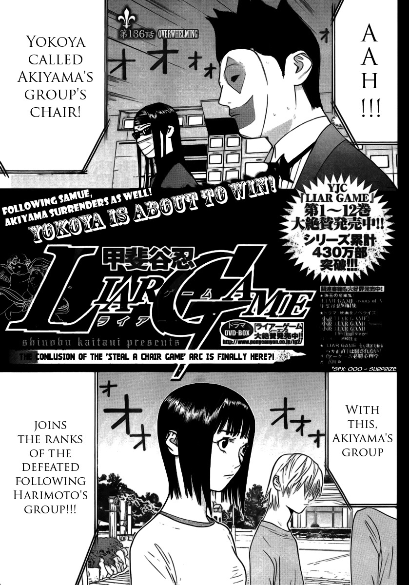 Liar Game Chapter 136 page 1 - Chapter 136: Overwhelming