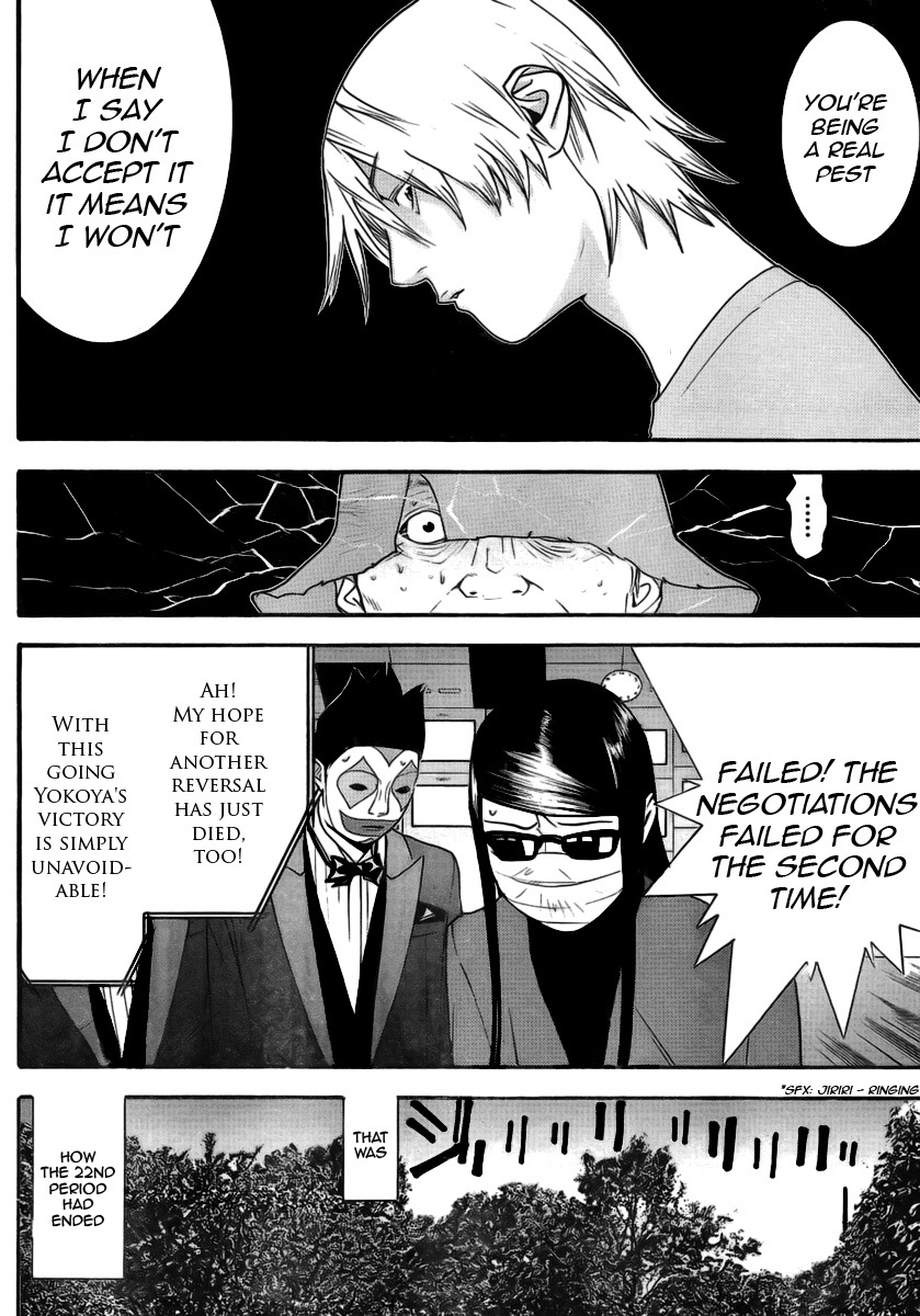 Liar Game Chapter 136 page 10 - Chapter 136: Overwhelming