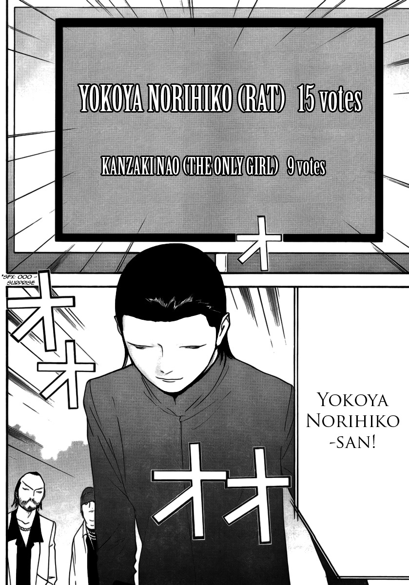 Liar Game Chapter 136 page 12 - Chapter 136: Overwhelming