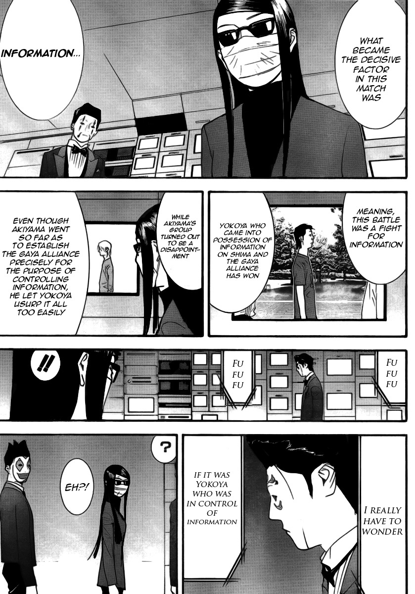 Liar Game Chapter 136 page 15 - Chapter 136: Overwhelming