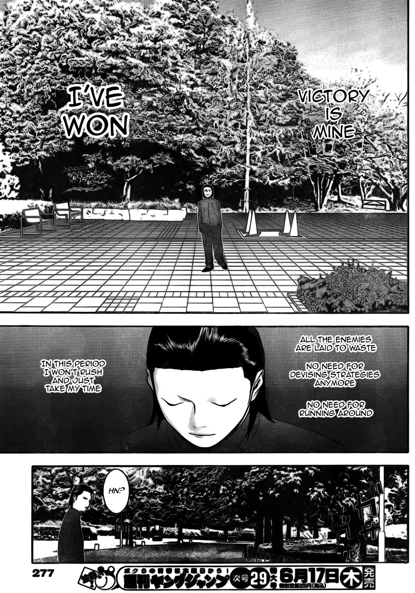 Liar Game Chapter 136 page 17 - Chapter 136: Overwhelming