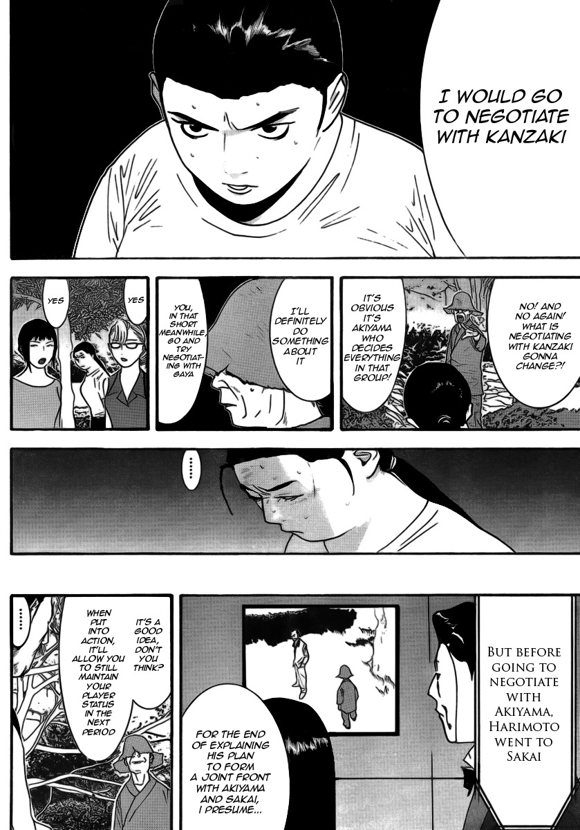 Liar Game Chapter 136 page 4 - Chapter 136: Overwhelming