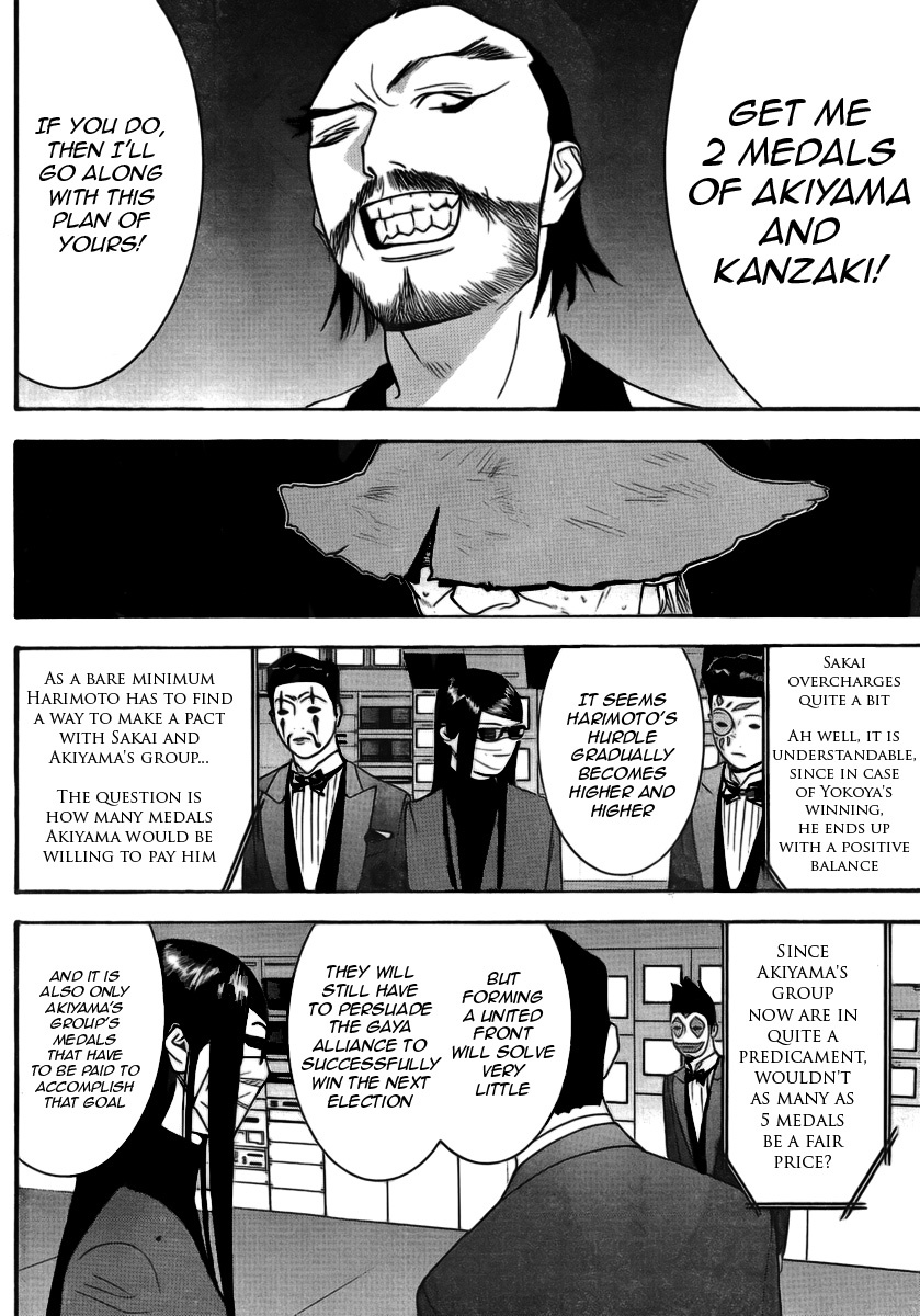Liar Game Chapter 136 page 6 - Chapter 136: Overwhelming