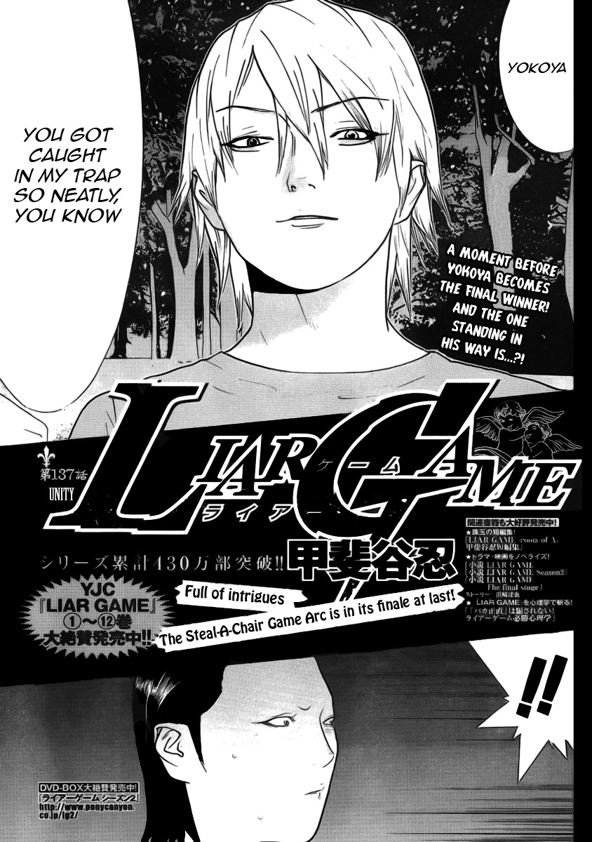 Liar Game Chapter 137 page 1 - Chapter 137: Unity