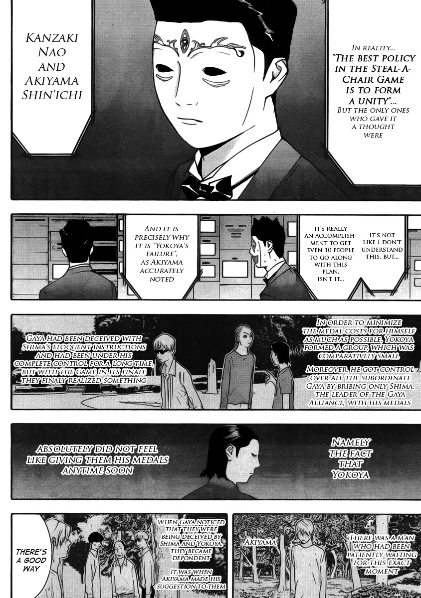 Liar Game Chapter 137 page 10 - Chapter 137: Unity