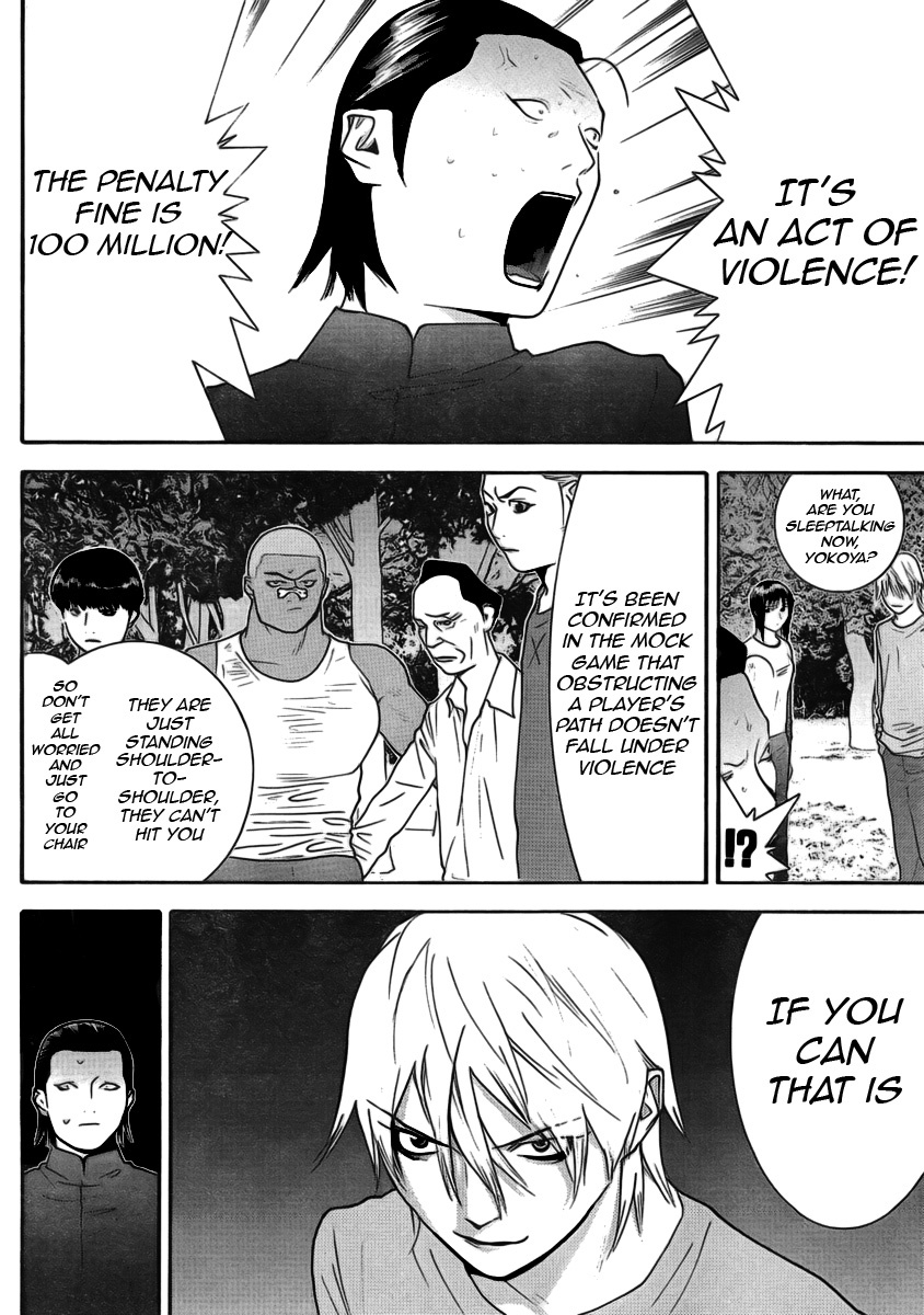 Liar Game Chapter 137 page 12 - Chapter 137: Unity
