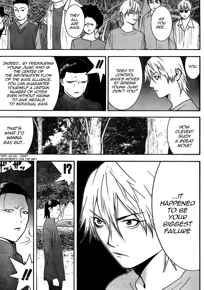 Liar Game Chapter 137 page 7 - Chapter 137: Unity