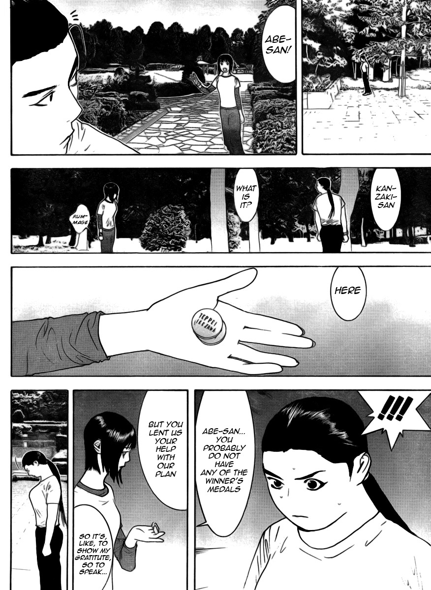 Liar Game Chapter 138 page 10 - Chapter 138: Conclusion