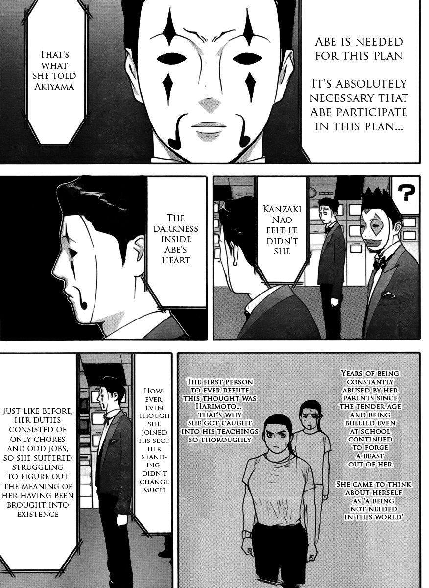 Liar Game Chapter 138 page 13 - Chapter 138: Conclusion