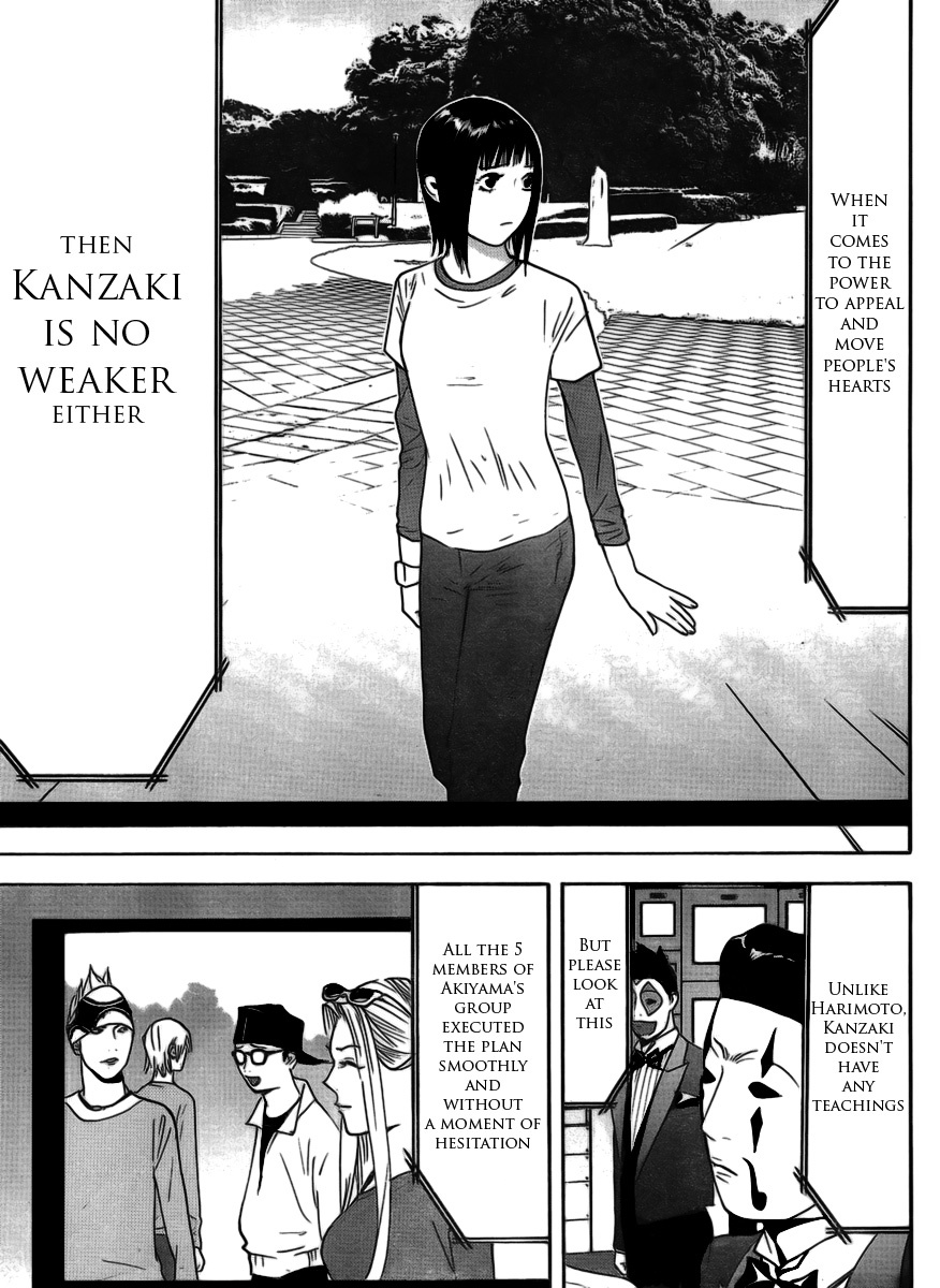 Liar Game Chapter 138 page 15 - Chapter 138: Conclusion