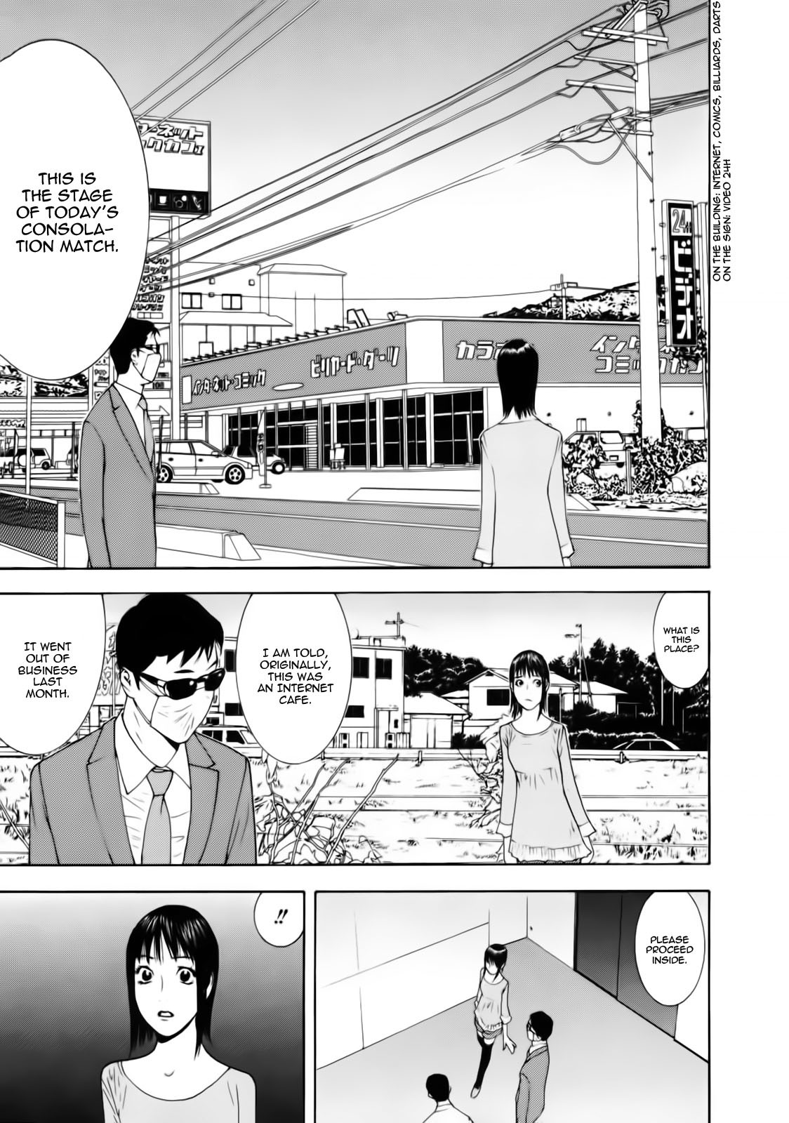 Liar Game Chapter 139 page 24 - Chapter 139: Resolve