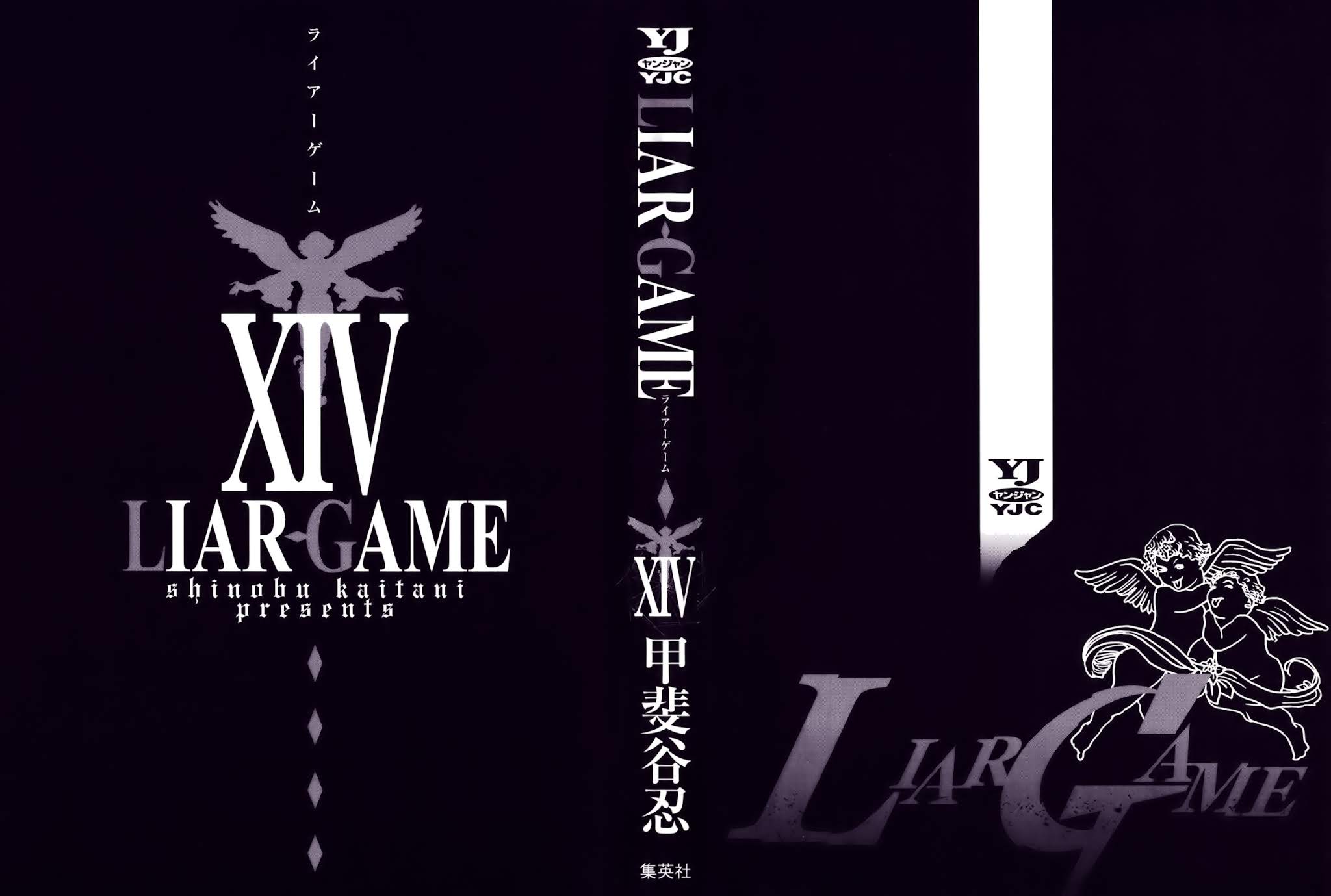 Liar Game Chapter 139 page 3 - Chapter 139: Resolve