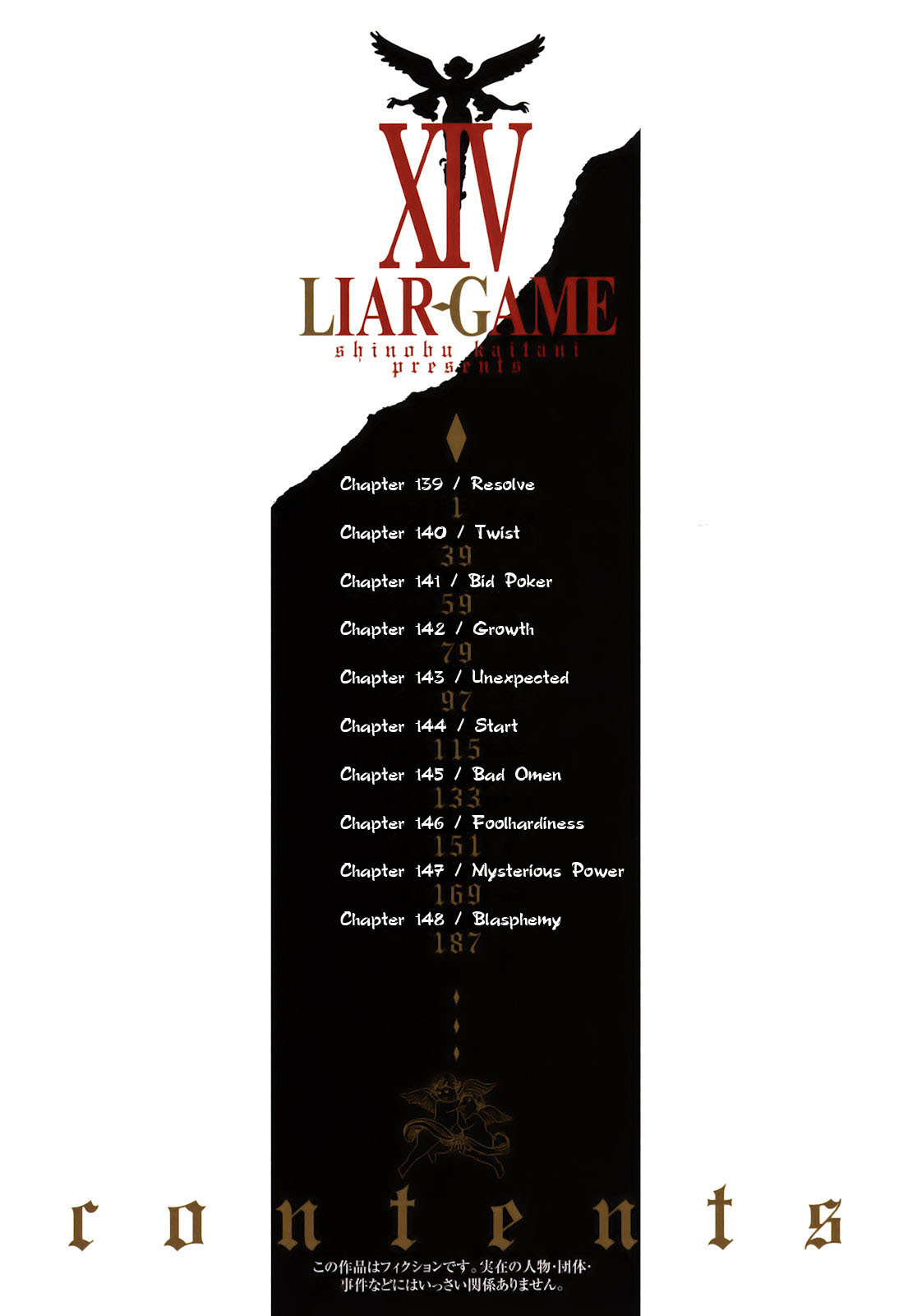Liar Game Chapter 139 page 7 - Chapter 139: Resolve