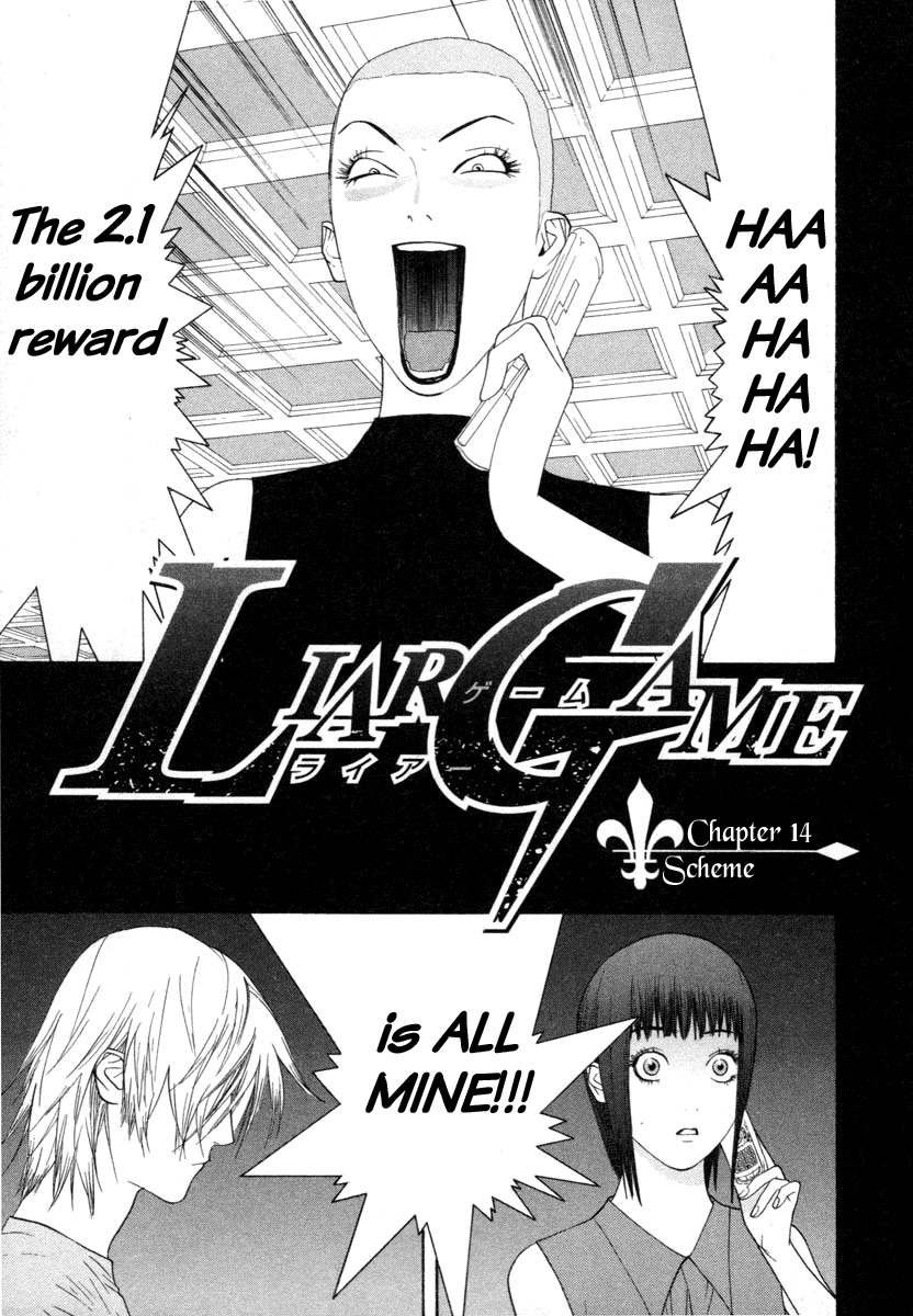 Liar Game Chapter 14 page 1 - Chapter 14: Scheme