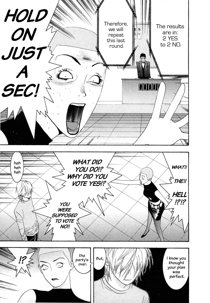 Liar Game Chapter 14 page 17 - Chapter 14: Scheme