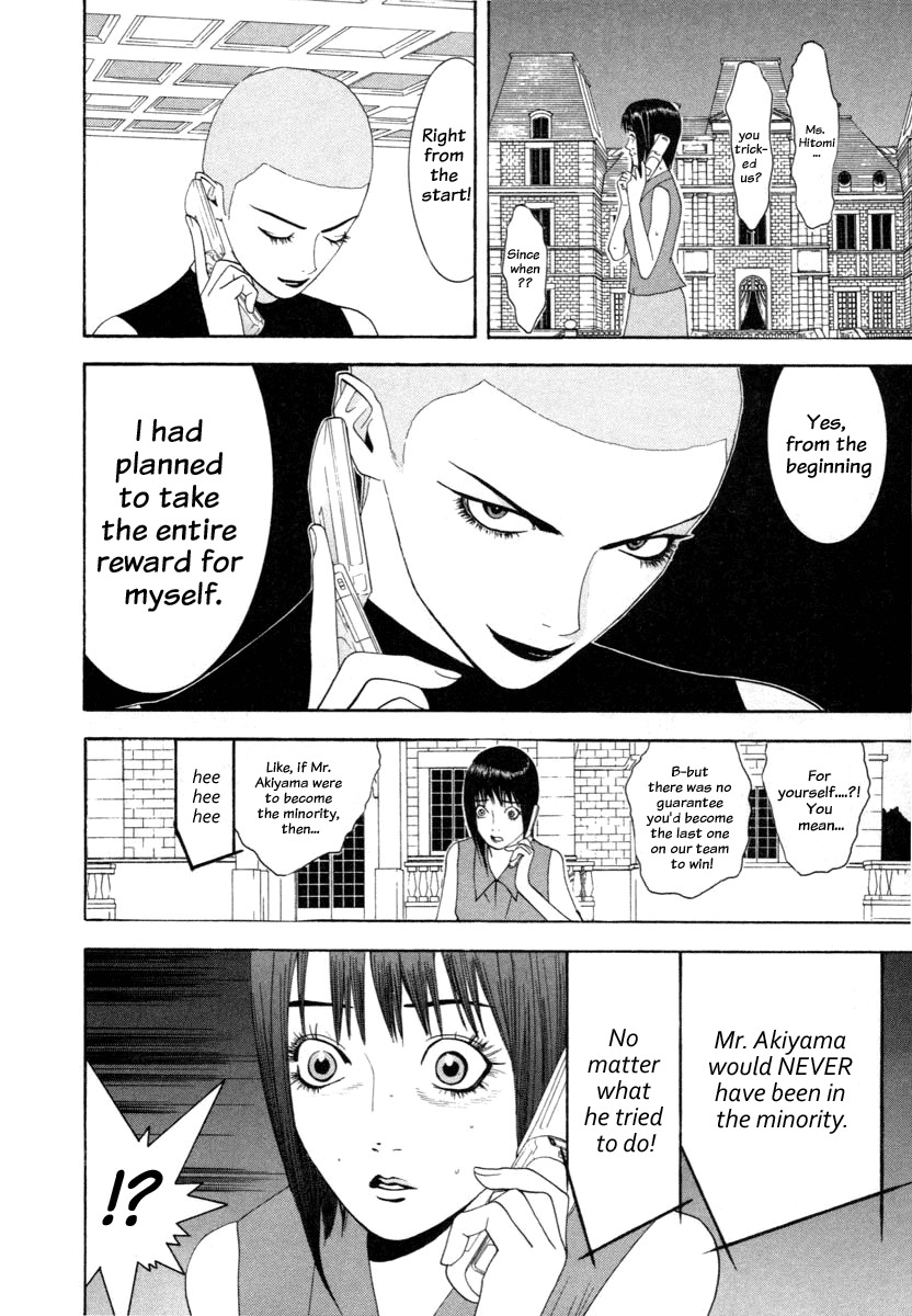 Liar Game Chapter 14 page 2 - Chapter 14: Scheme