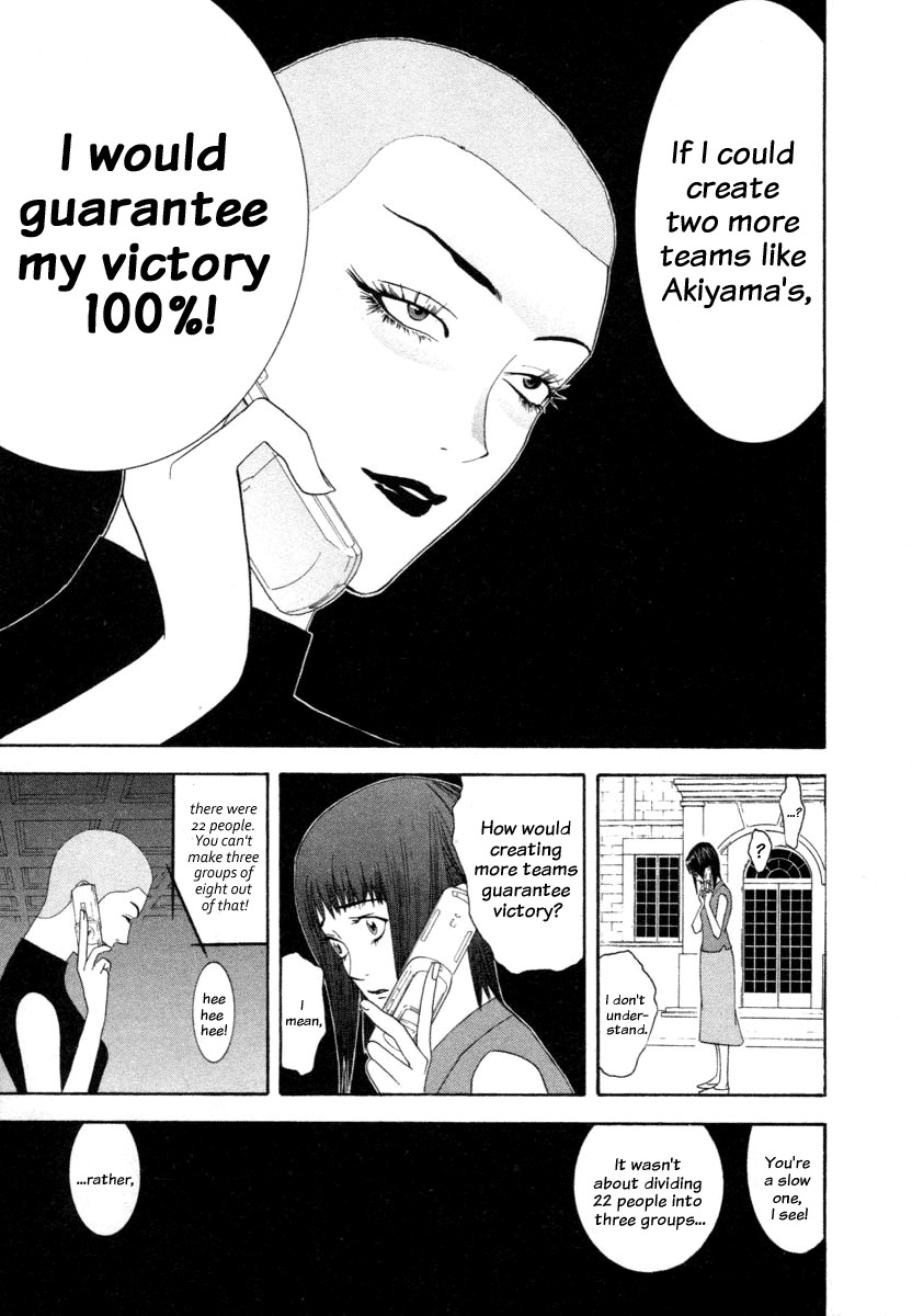 Liar Game Chapter 14 page 5 - Chapter 14: Scheme