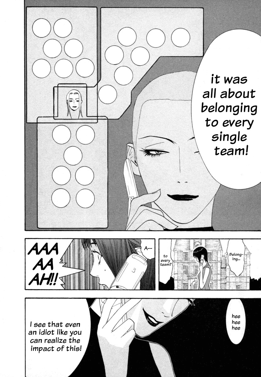 Liar Game Chapter 14 page 6 - Chapter 14: Scheme