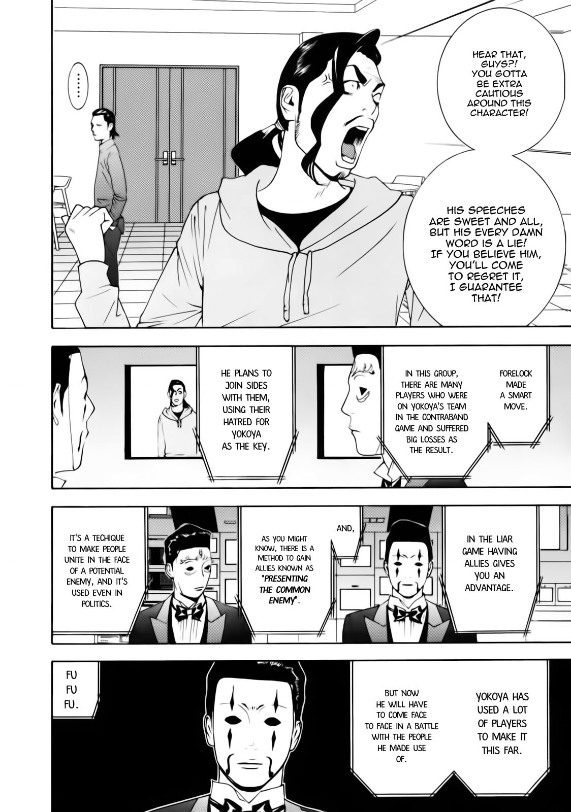 Liar Game Chapter 140 page 12 - Chapter 140: A White Lie