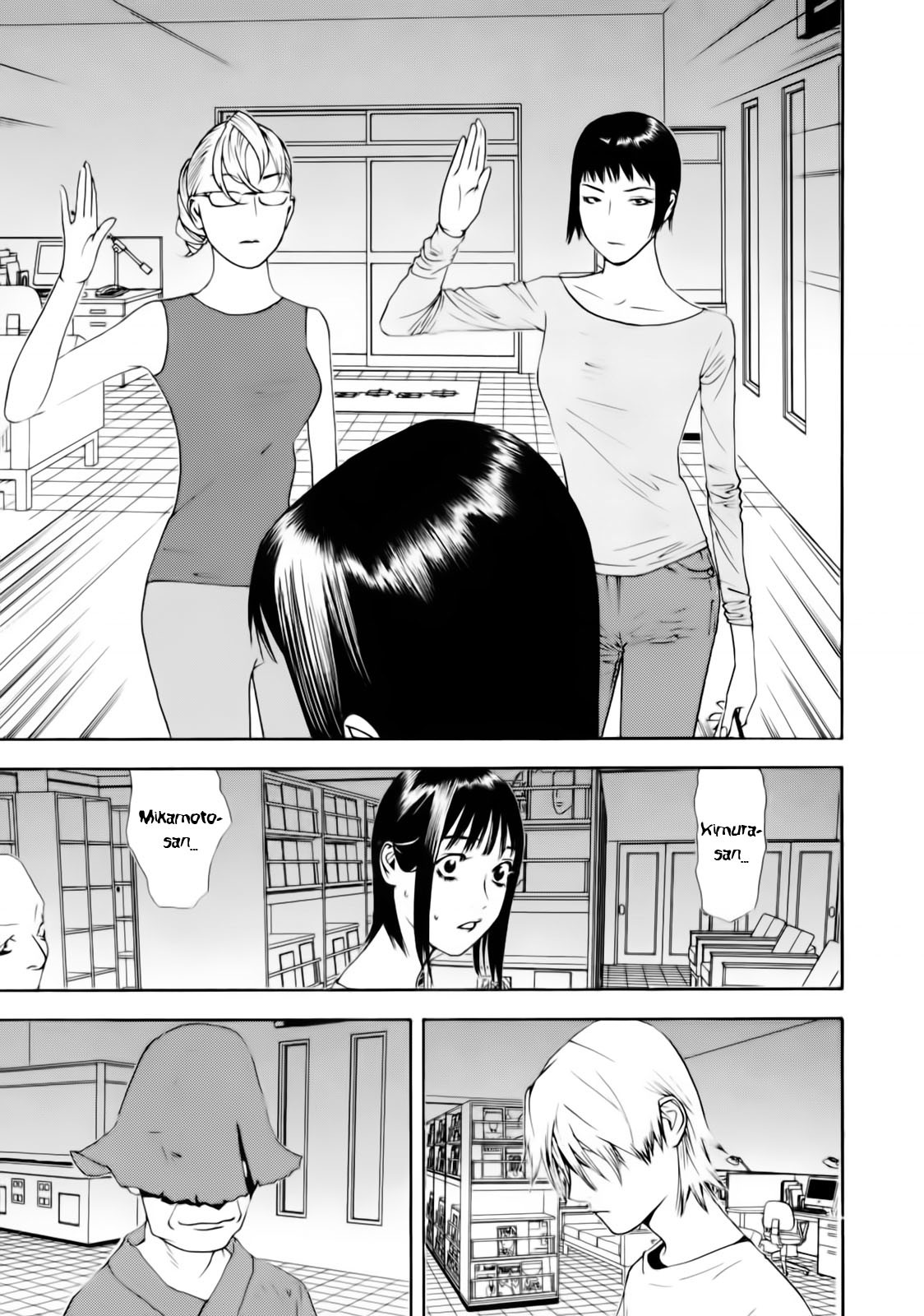 Liar Game Chapter 141 page 19 - Chapter 141: Bid Poker