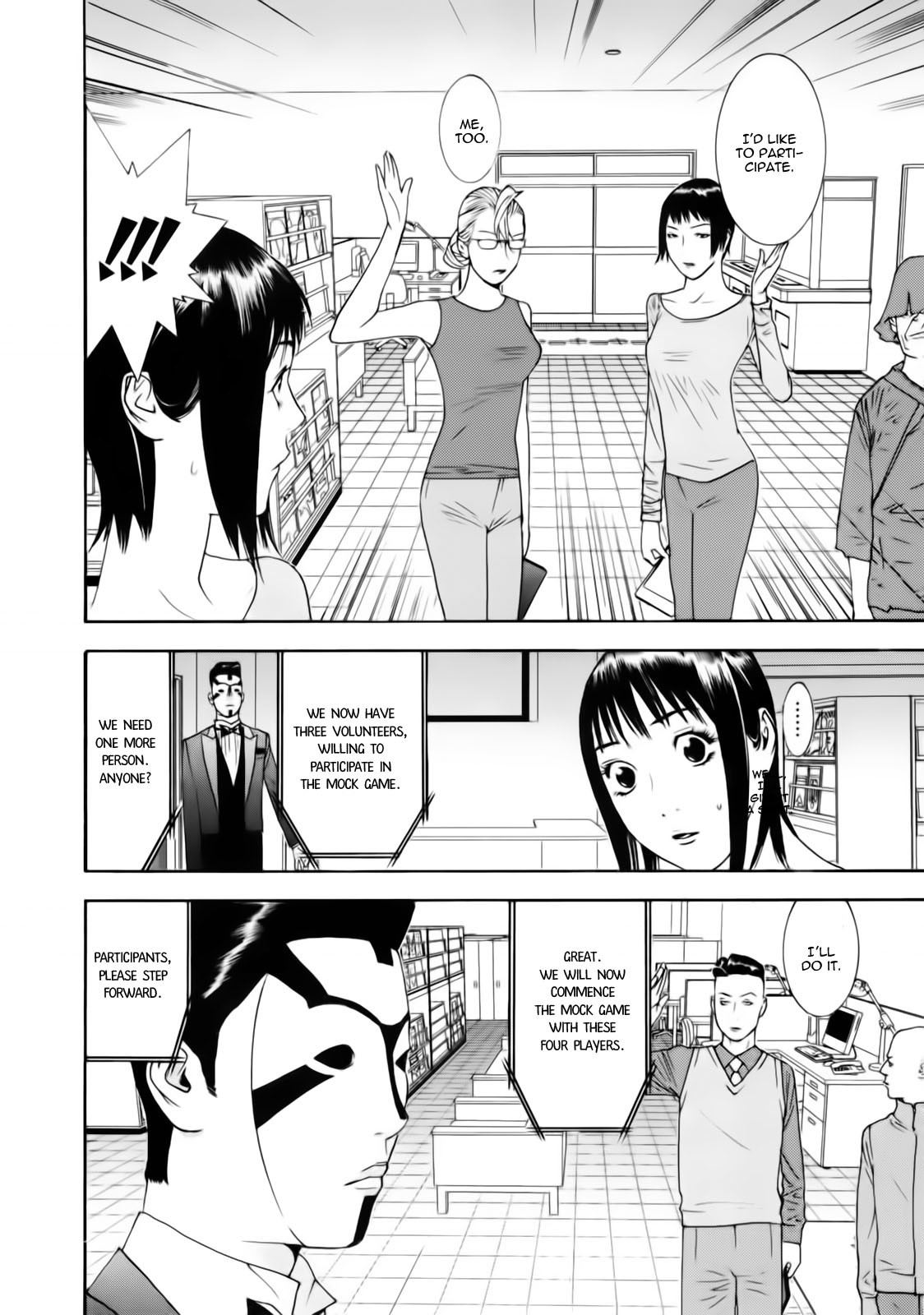 Liar Game Chapter 142 page 2 - Chapter 142: Growth