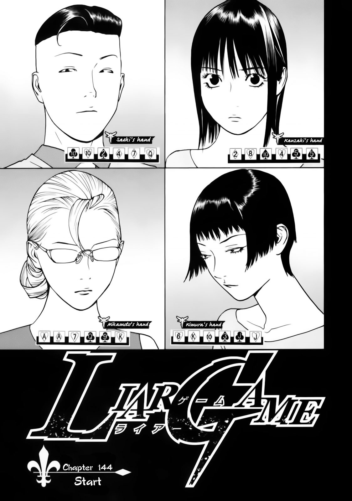 Liar Game Chapter 144 page 1 - Chapter 144: Start