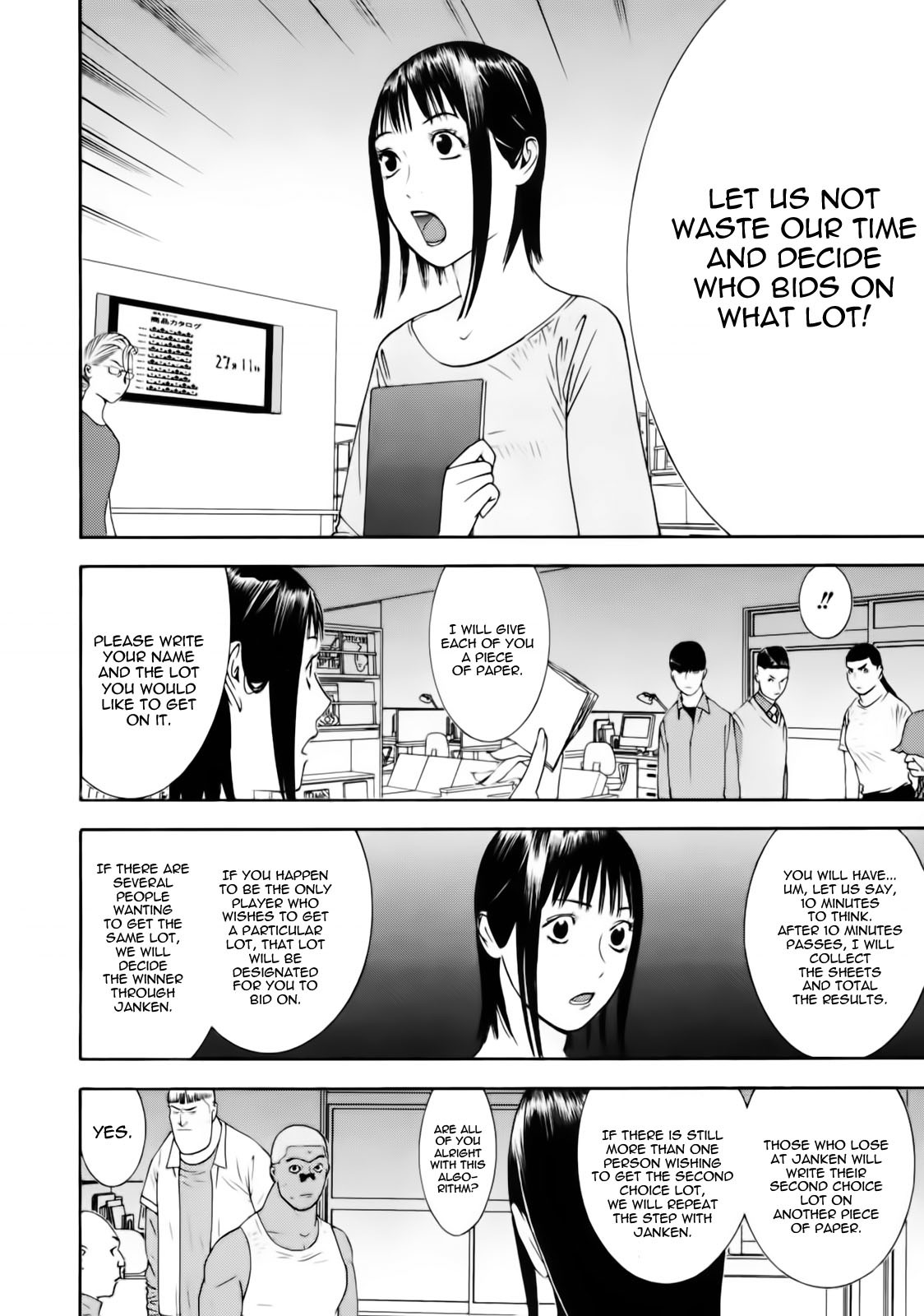 Liar Game Chapter 147 page 4 - Chapter 147: Mysterious Power