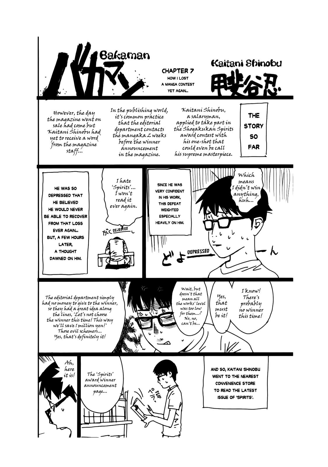 Liar Game Chapter 148.5 page 1 - Chapter 148.5: Bakaman Chapter 7 - How I Lost a Manga Contest Yet Again...