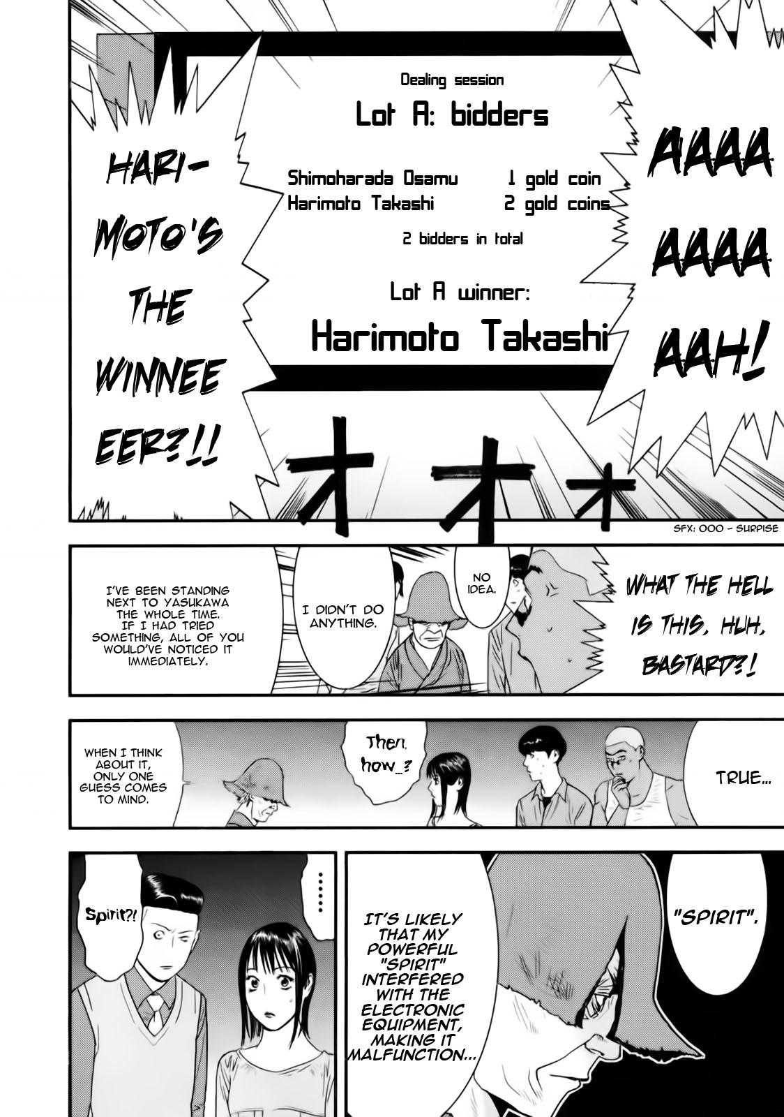 Liar Game Chapter 148 page 2 - Chapter 148: Blasphemy