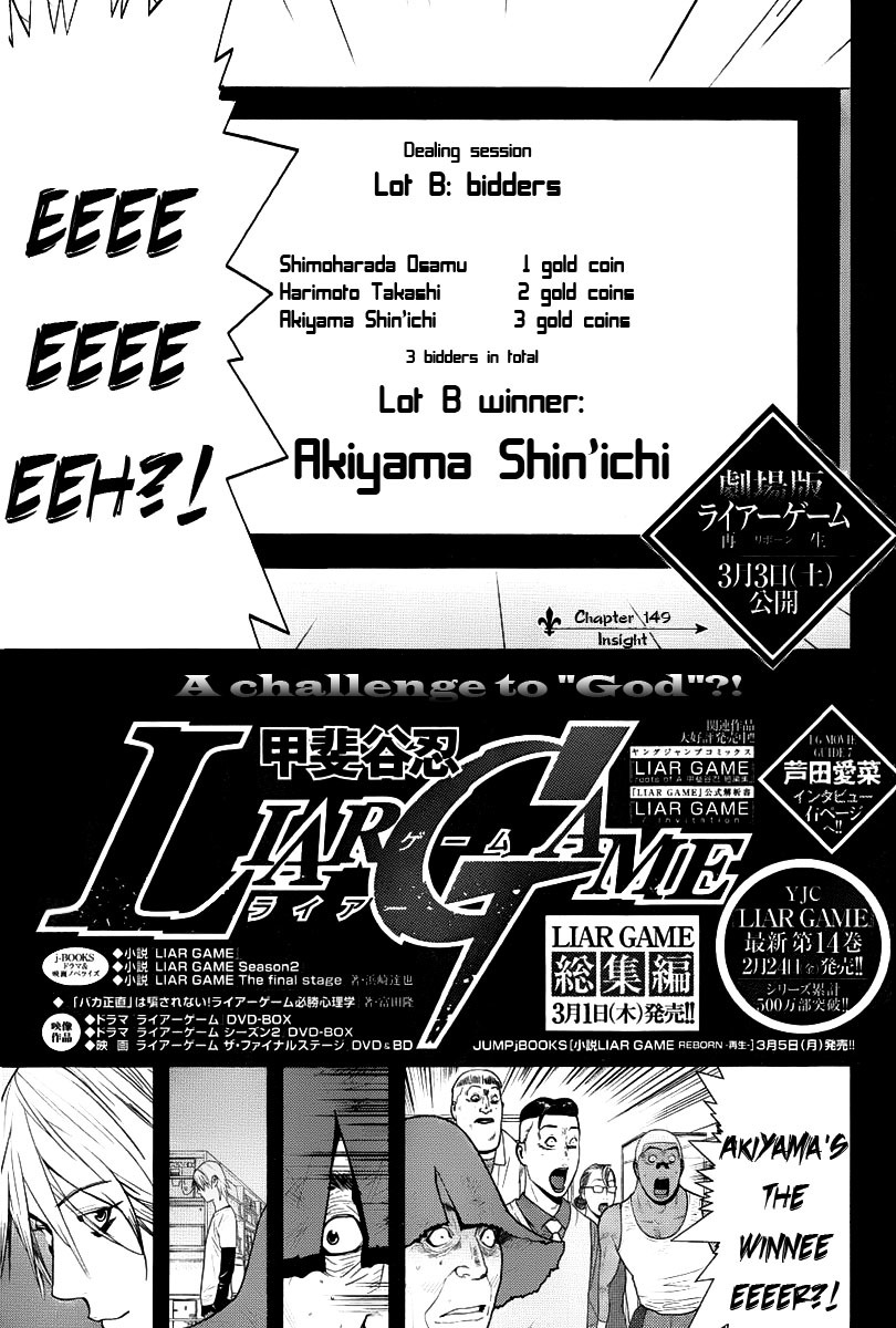 Liar Game Chapter 149 page 1 - Chapter 149: Insight