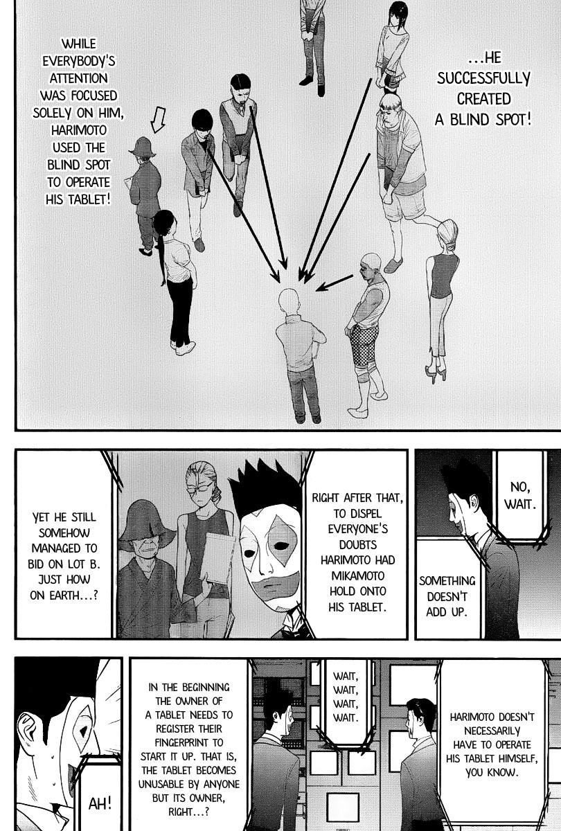 Liar Game Chapter 149 page 10 - Chapter 149: Insight