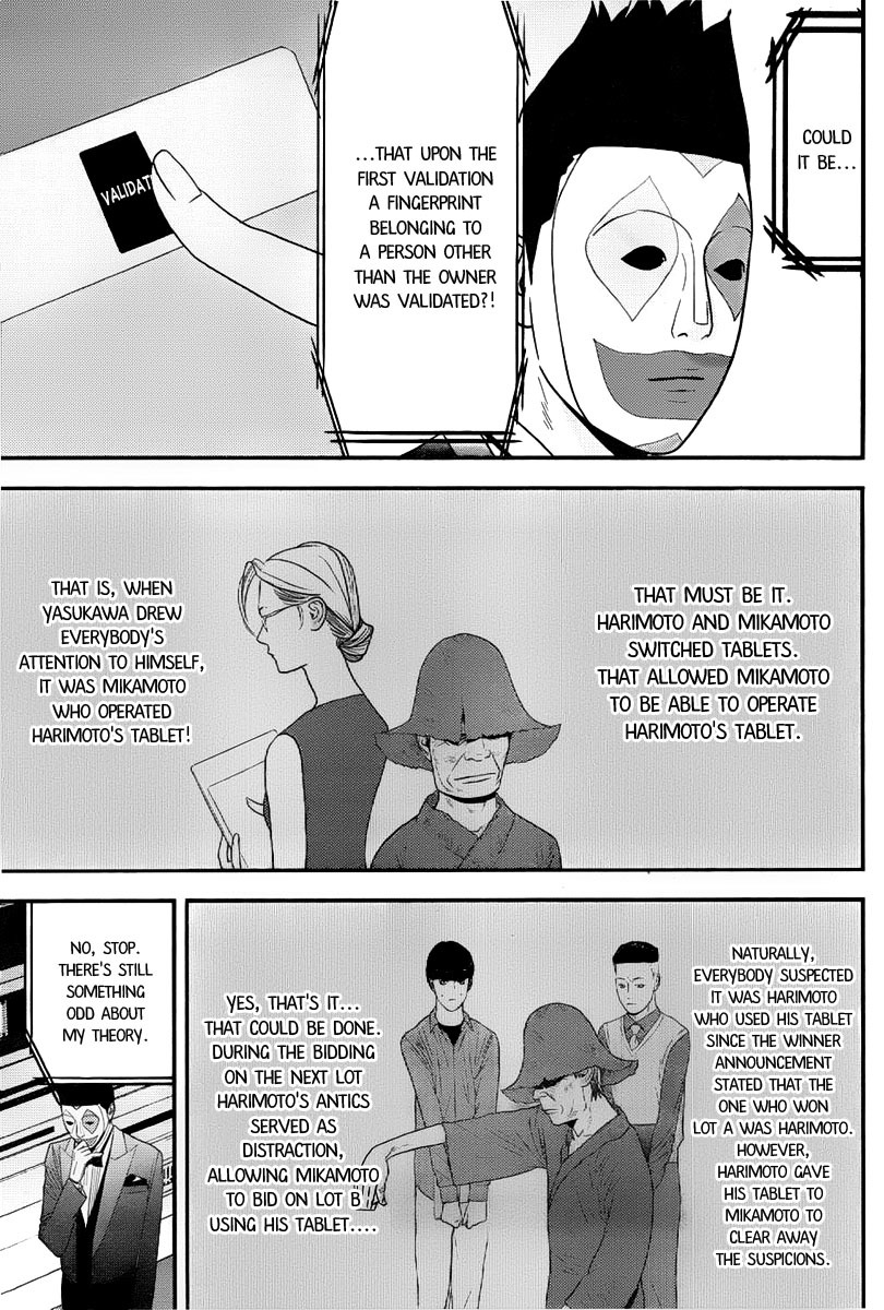 Liar Game Chapter 149 page 11 - Chapter 149: Insight