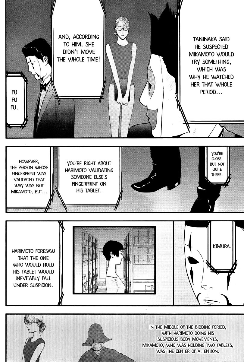 Liar Game Chapter 149 page 12 - Chapter 149: Insight