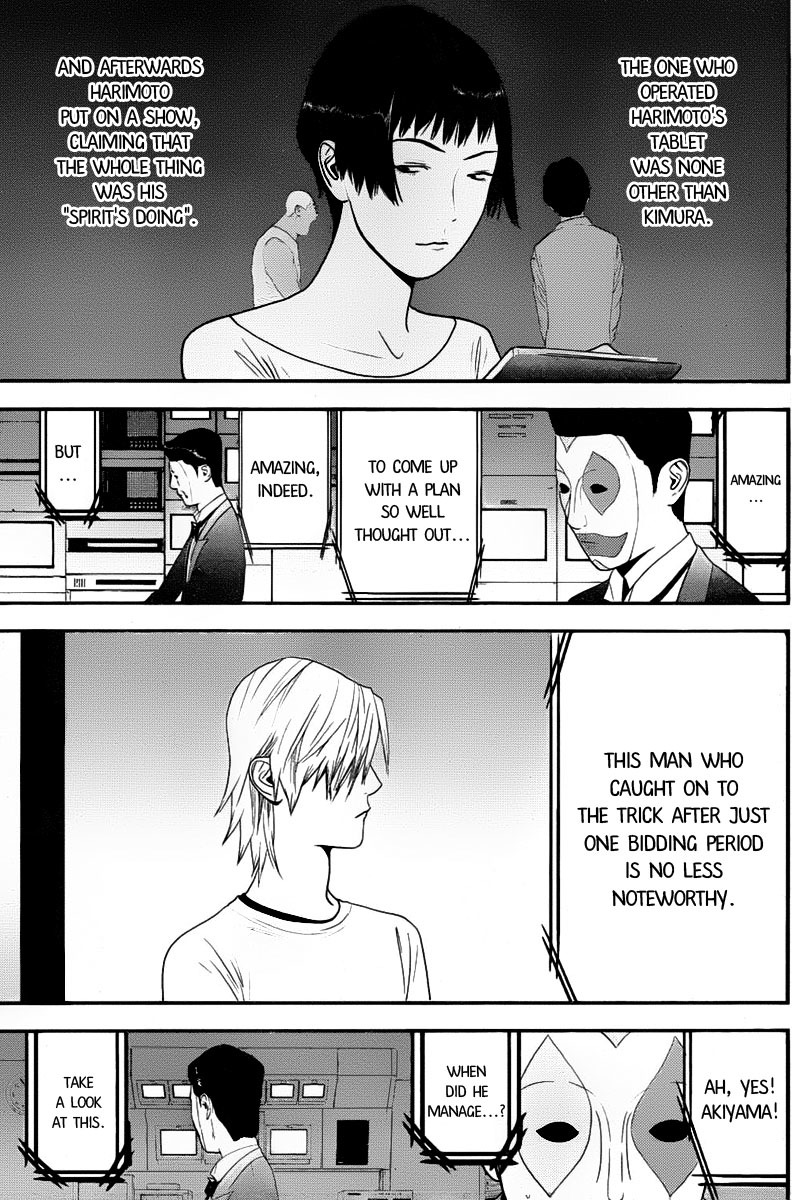 Liar Game Chapter 149 page 13 - Chapter 149: Insight