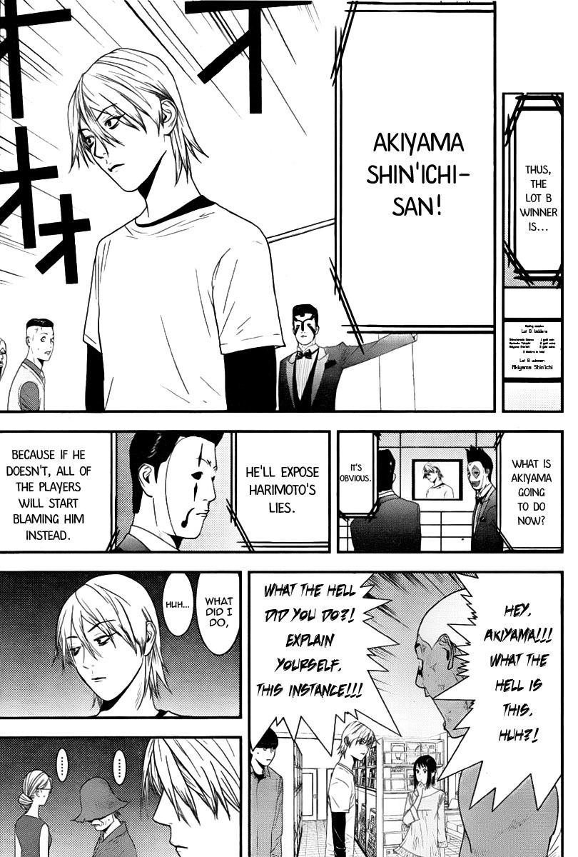 Liar Game Chapter 149 page 15 - Chapter 149: Insight