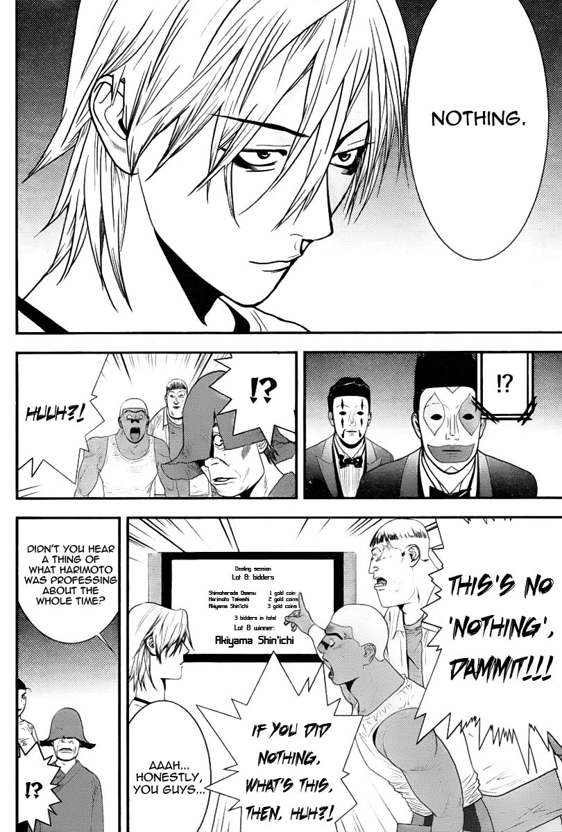 Liar Game Chapter 149 page 16 - Chapter 149: Insight