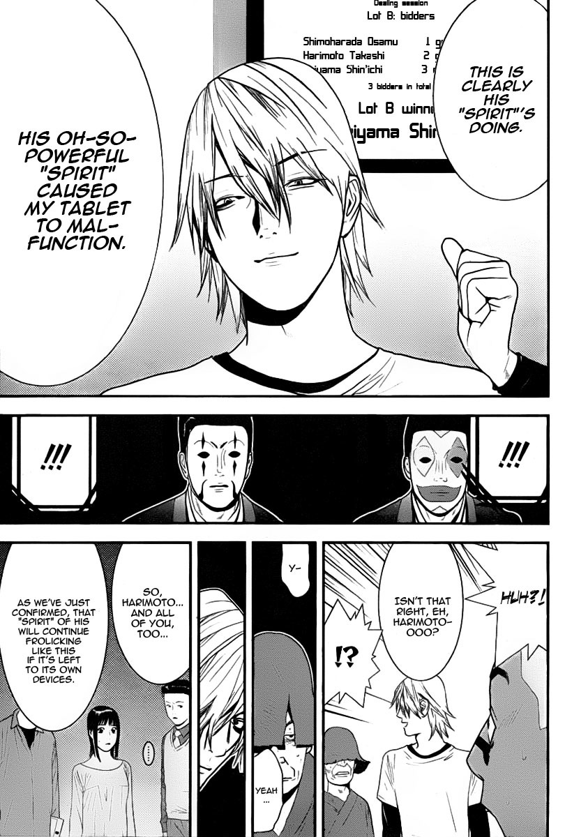 Liar Game Chapter 149 page 17 - Chapter 149: Insight