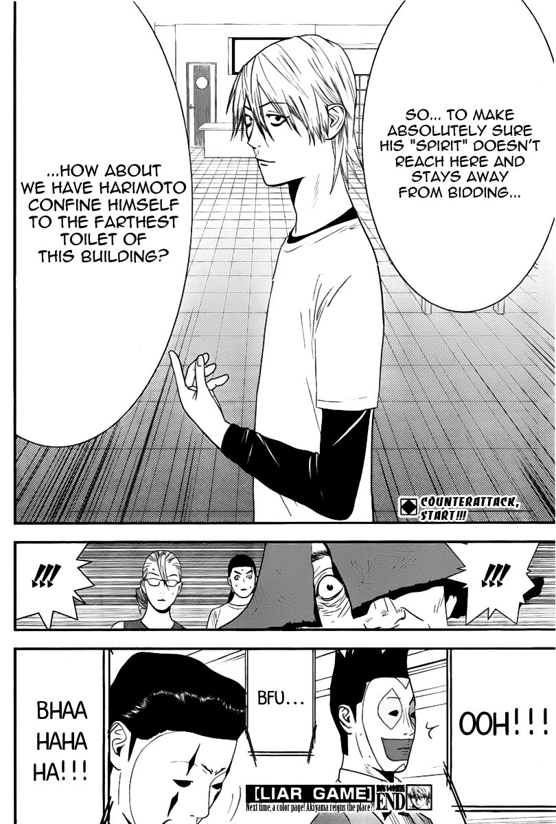 Liar Game Chapter 149 page 18 - Chapter 149: Insight