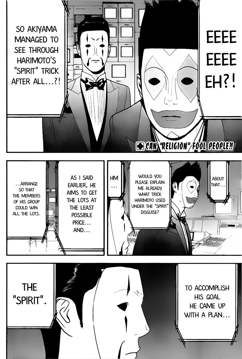 Liar Game Chapter 149 page 2 - Chapter 149: Insight