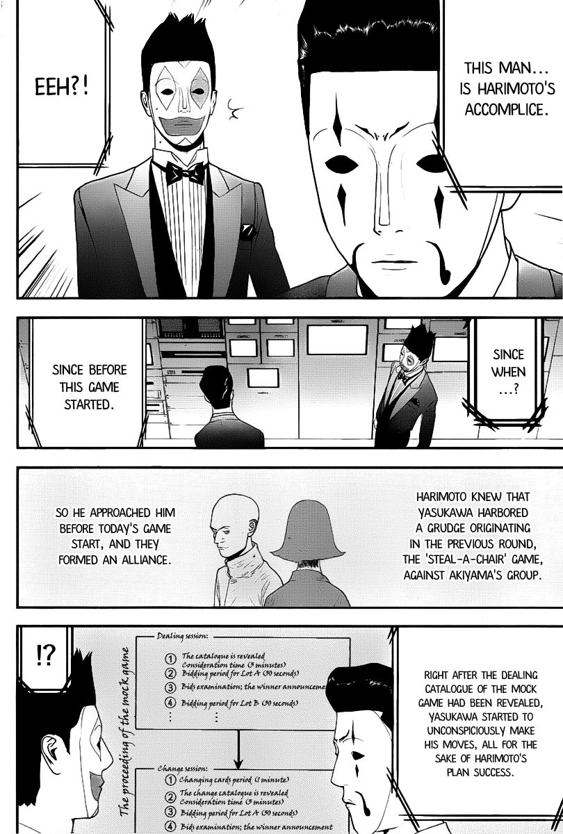 Liar Game Chapter 149 page 4 - Chapter 149: Insight