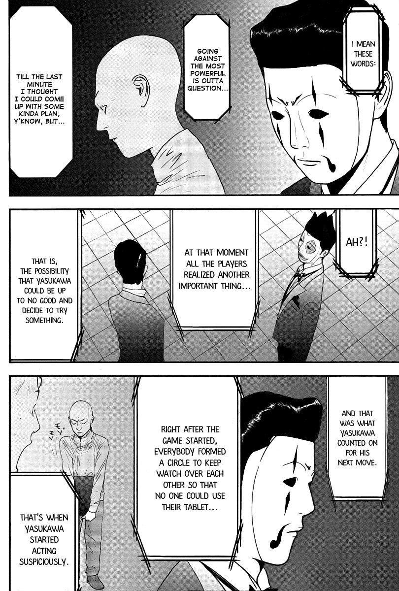Liar Game Chapter 149 page 8 - Chapter 149: Insight