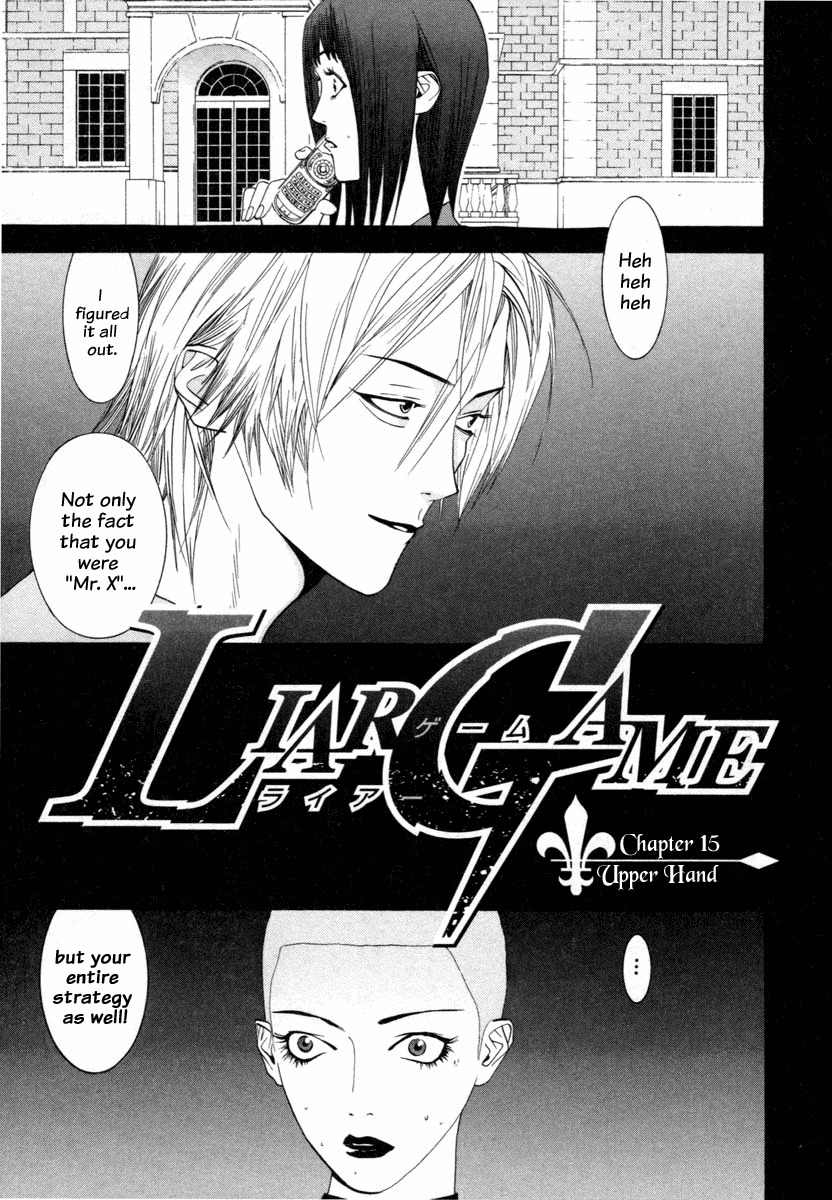 Liar Game Chapter 15 page 1 - Chapter 15: Upper Hand