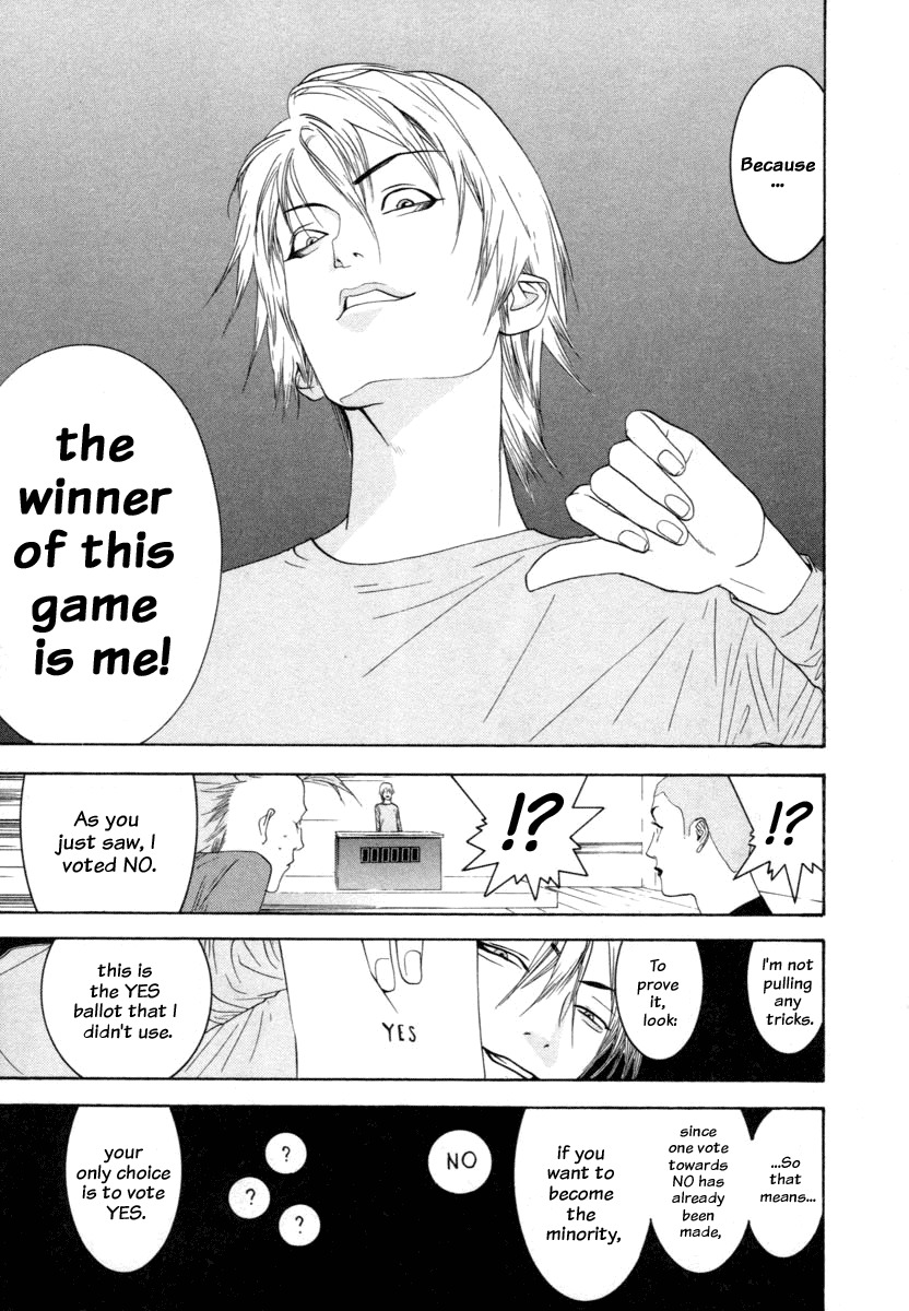 Liar Game Chapter 15 page 17 - Chapter 15: Upper Hand