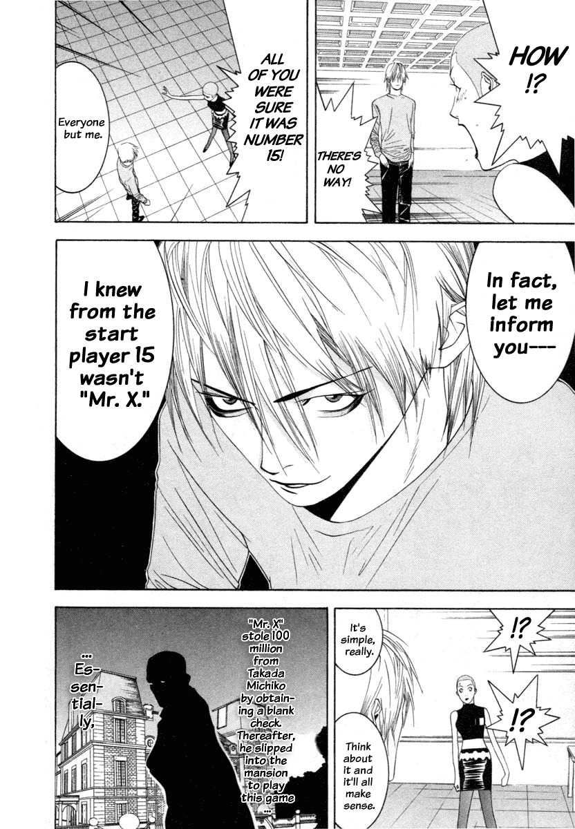 Liar Game Chapter 15 page 2 - Chapter 15: Upper Hand