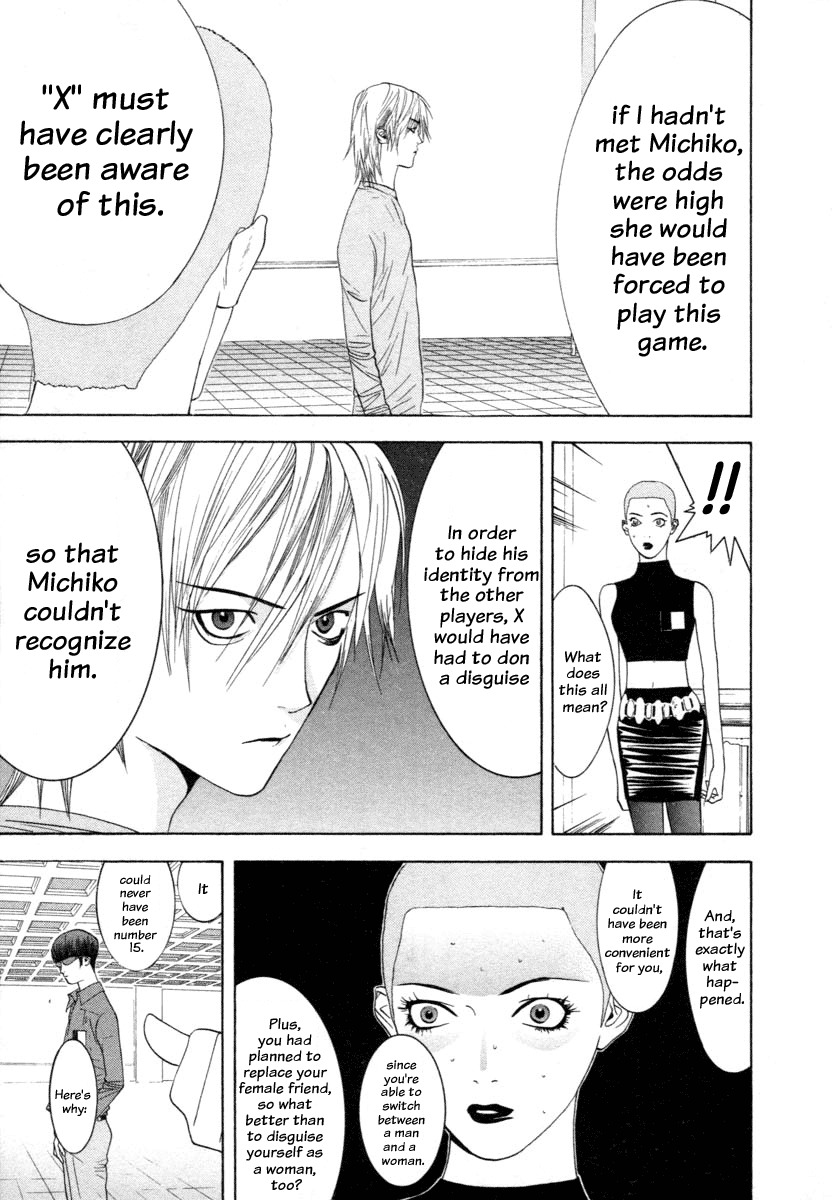 Liar Game Chapter 15 page 3 - Chapter 15: Upper Hand