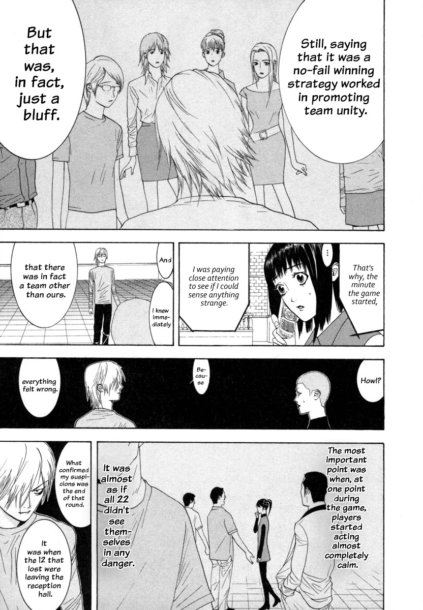 Liar Game Chapter 15 page 5 - Chapter 15: Upper Hand