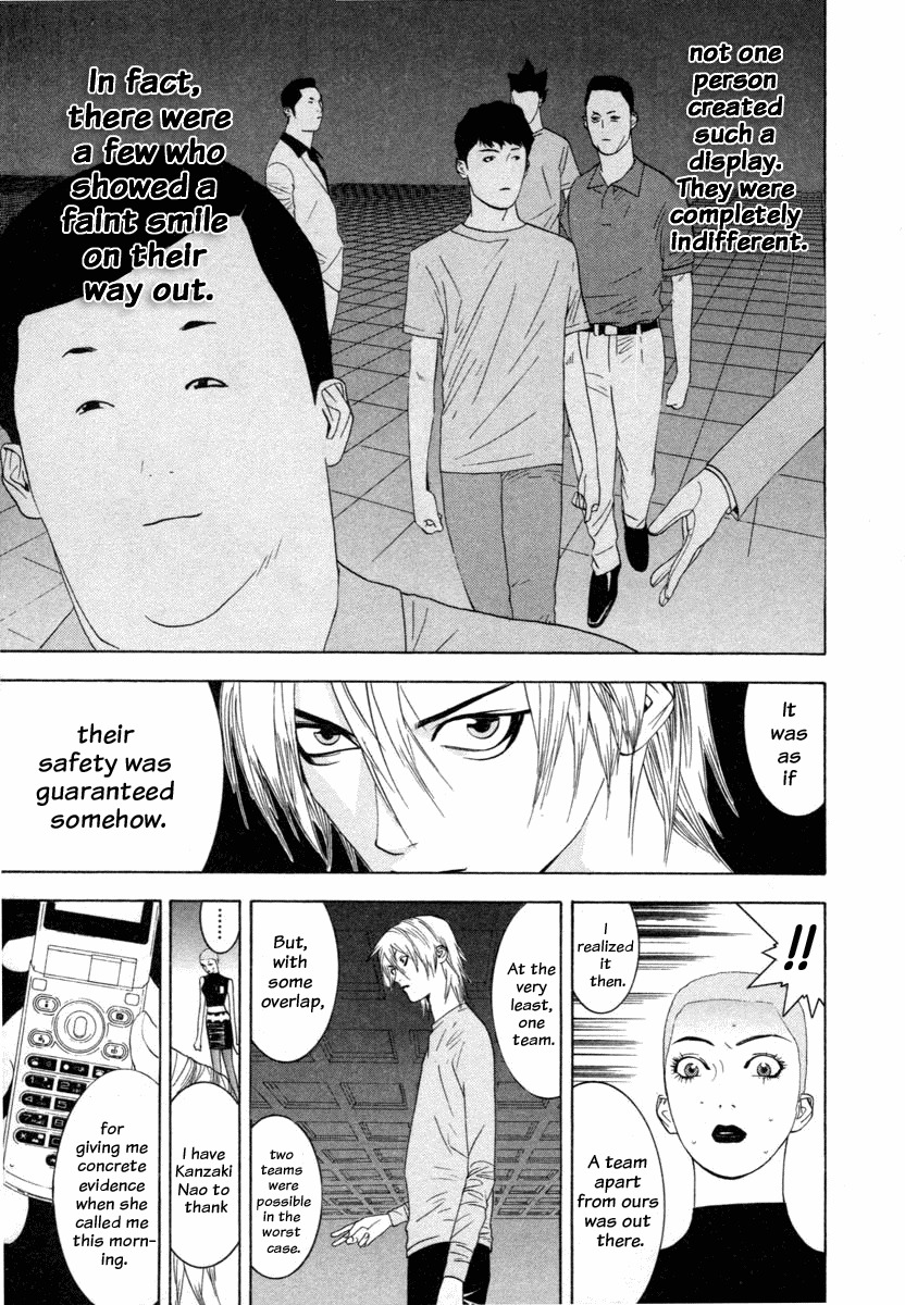 Liar Game Chapter 15 page 7 - Chapter 15: Upper Hand