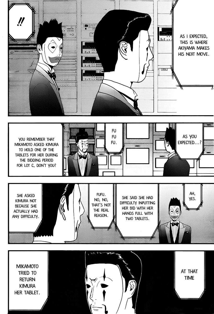 Liar Game Chapter 150 page 11 - Chapter 150: Cornering the Enemy