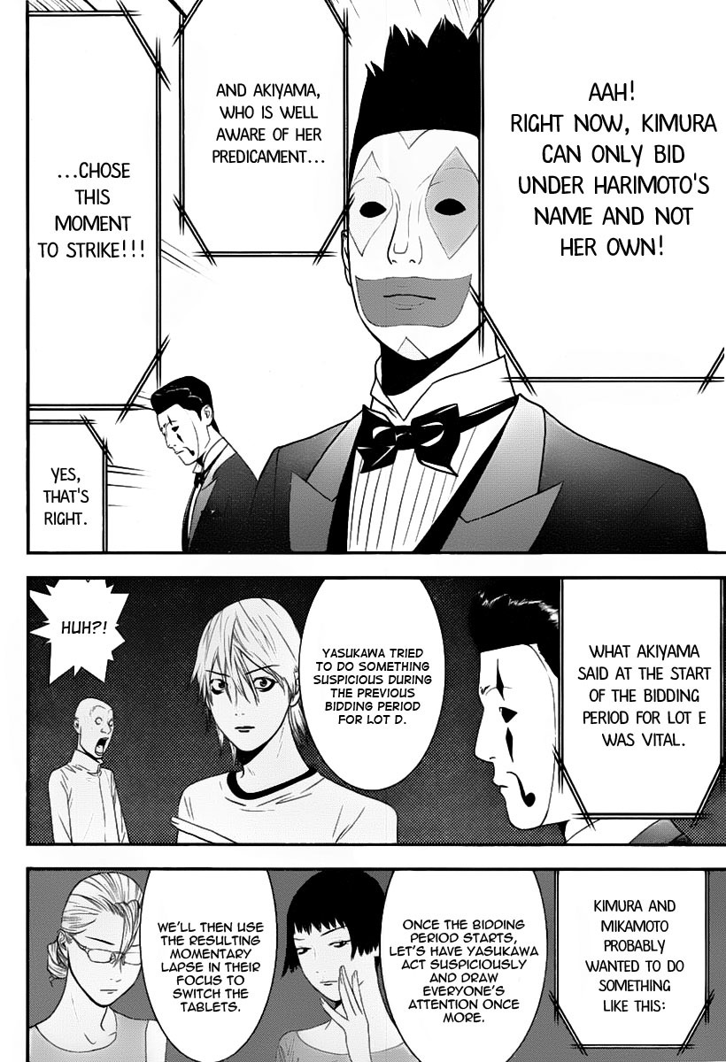 Liar Game Chapter 150 page 13 - Chapter 150: Cornering the Enemy